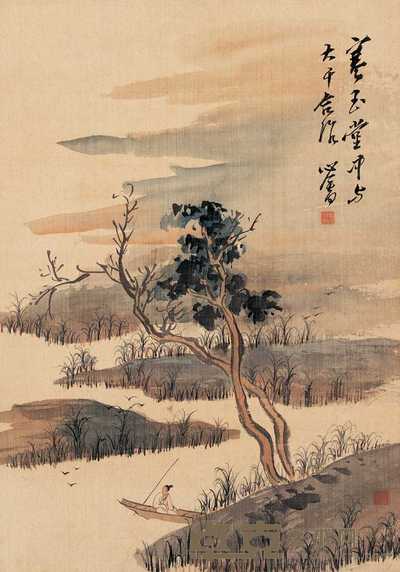 张大千 溥儒 荻渚秋晚 立轴 48×33cm